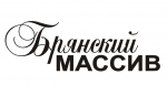 Брянский Массив